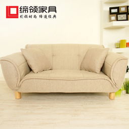 締領沙發 日式現代簡約，雙人多功能坐臥設計，小戶型家居優選