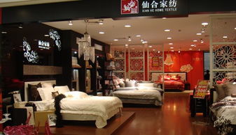 仙源鎮(zhèn)家紡店的夢幻之旅 編織家居生活的溫暖與美好