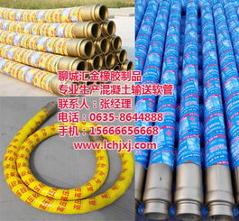 聊城匯金 圖 耐高壓橡膠管 撫州高壓橡膠管 官方網(wǎng)點歡迎光臨