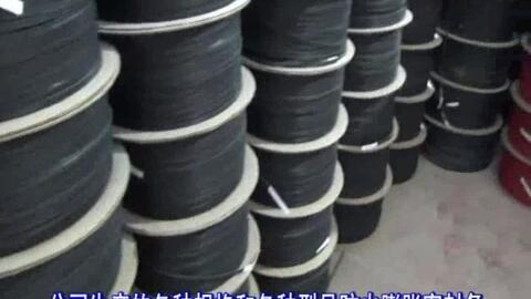 防火膨脹密封條 阻燃橡膠條批發(fā)價(jià)格 工業(yè)用橡膠制品 防火條 防火膨脹密封條 pu門窗密封條 aslp 1006防火膨脹密封條 包覆式密封條 pu發(fā)泡海綿密封條